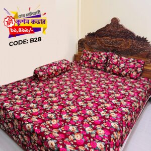 প্রিমিয়াম বেডসিট সেট B28! ফ্রী কুশন কভার