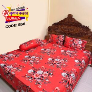 প্রিমিয়াম বেডসিট সেট B38! ফ্রী কুশন কভার