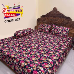প্রিমিয়াম বেডসিট সেট B23! ফ্রী কুশন কভার