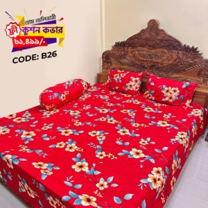 প্রিমিয়াম বেডসিট সেট B26! ফ্রী কুশন কভার