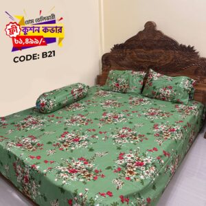 প্রিমিয়াম বেডসিট সেট B21! ফ্রী কুশন কভার